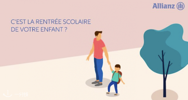 Allianz,0折
