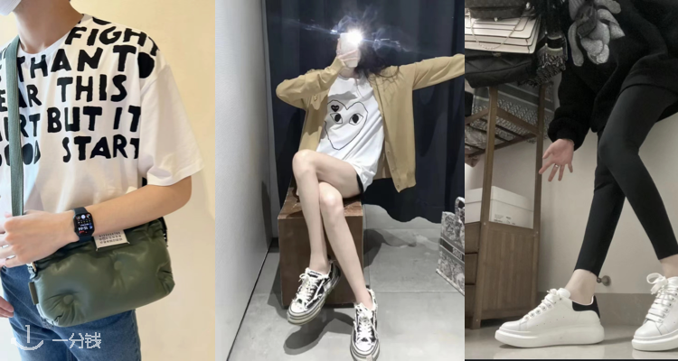 OLUXURY,8.5折+折上9.9折