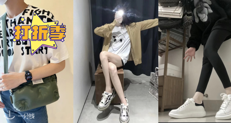 OLUXURY,8.5折+折上9.9折