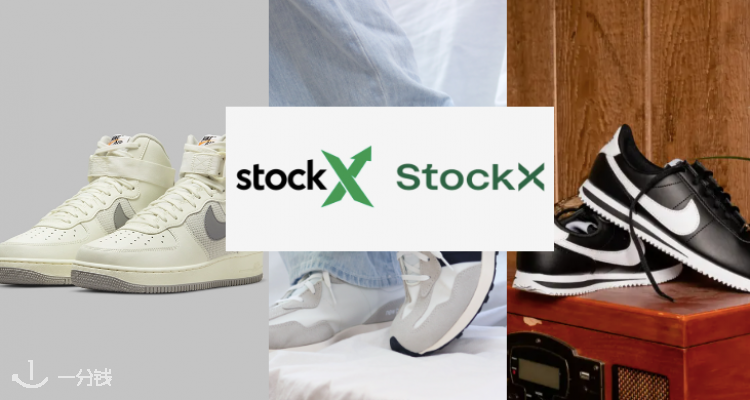 Stockx