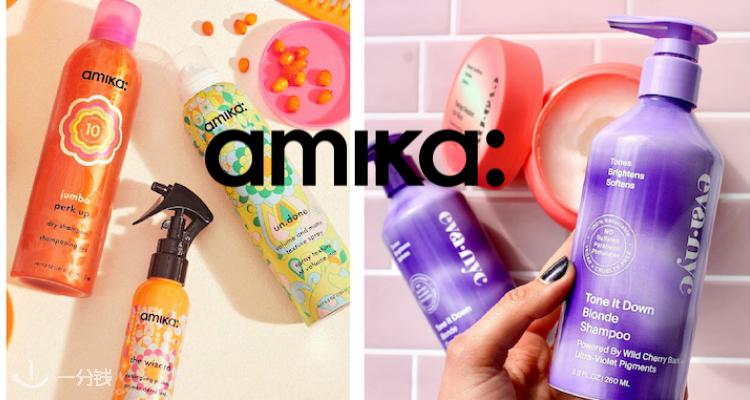 Amika,低至7折