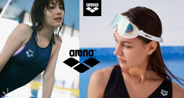 ARENA,低至4.5折