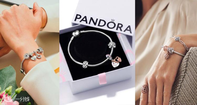 Pandora,低至7.2折