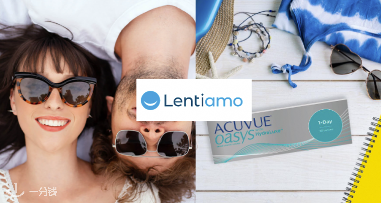Lentiamo,低至5折