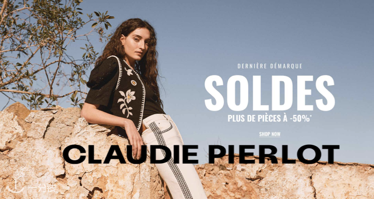 Claudie Pierlot,低至5折