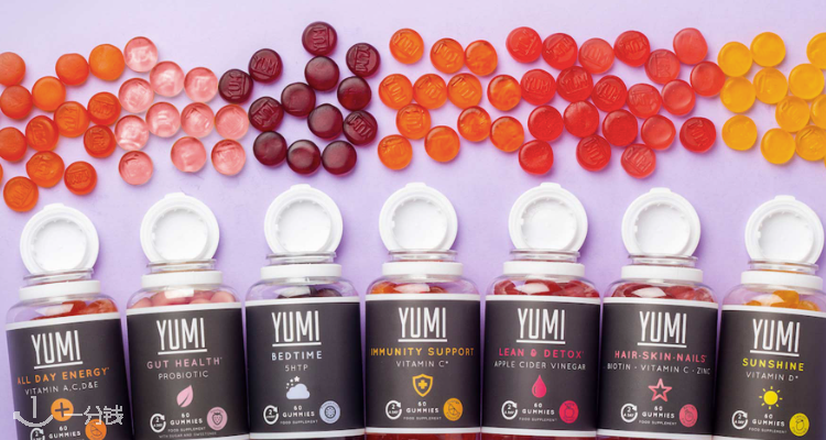 Yumi Nutrition,全场8.5折