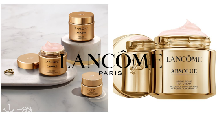 兰蔻 Lancome 折扣 优惠