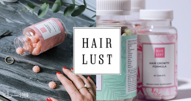 Hairlust,低至5折