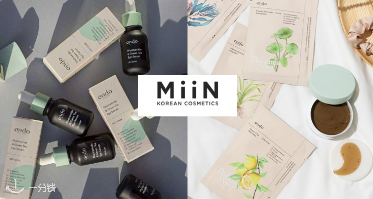 MiiN Cosmetics,低至8折