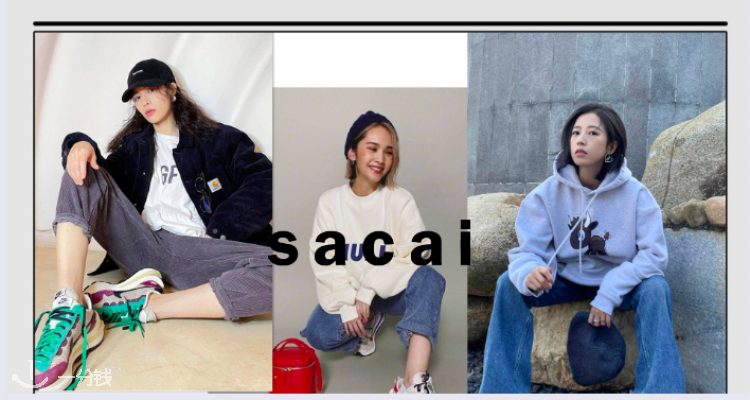  Sacai 折扣 优惠