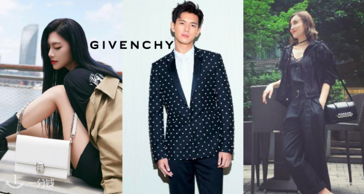 Givenchy,低至5折