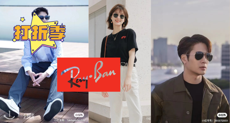 Ray-Ban,低至5折