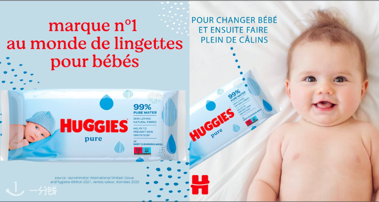 Huggies