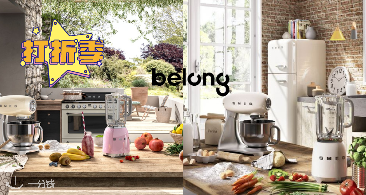 Belong