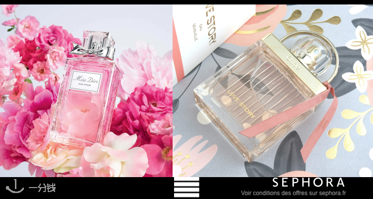 丝芙兰 Sephora 折扣 优惠