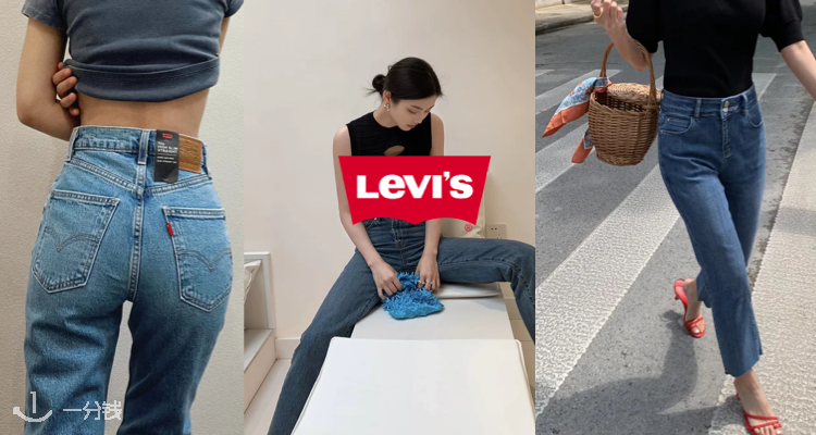 Levi's,9折