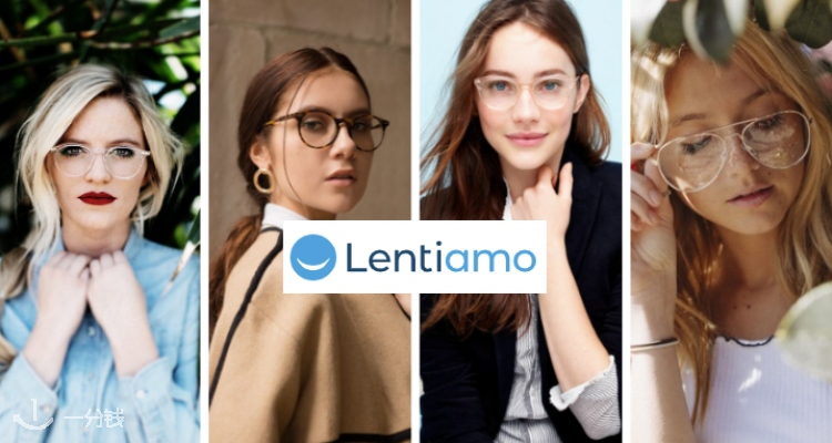Lentiamo,低至5折
