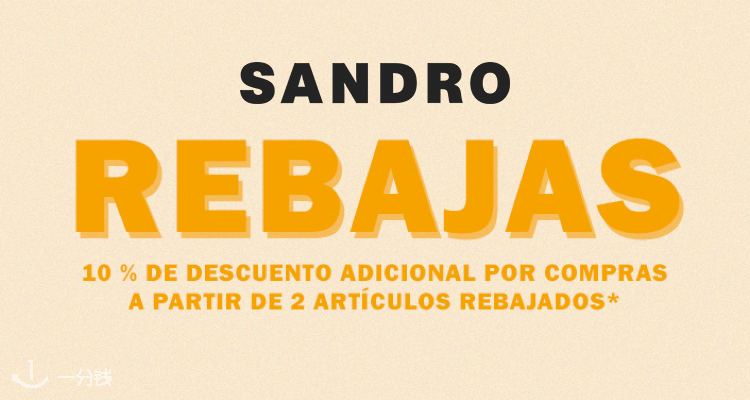 Sandro,9折