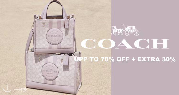 蔻驰 Coach 折扣 优惠