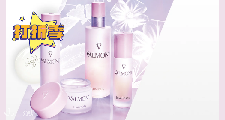 Valmont