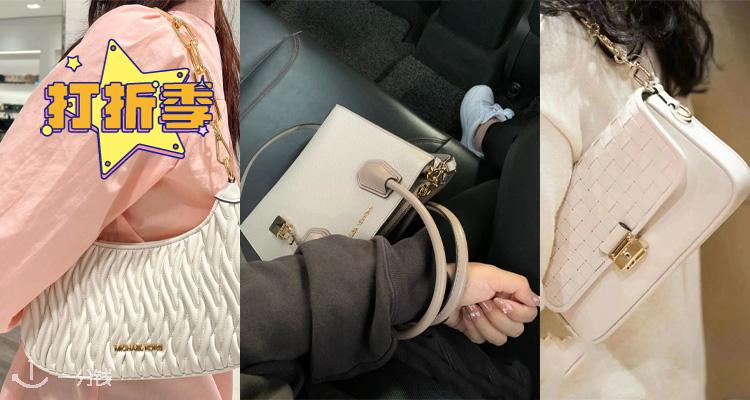 Michael Kors,低至3.5折