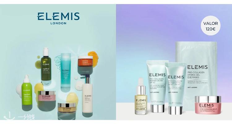 Elemis,全场6.7折