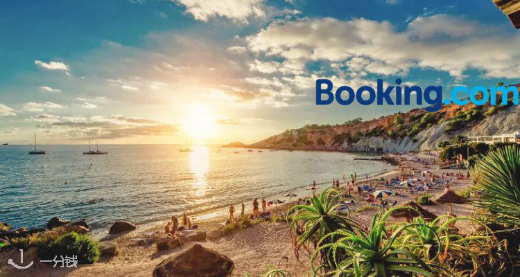 Booking,全场9折