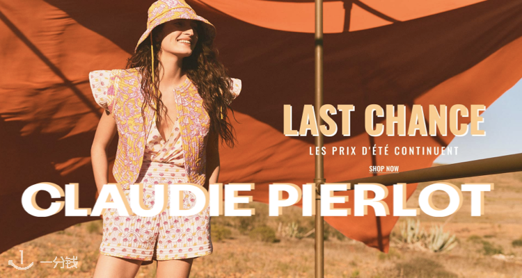 Claudie Pierlot,低至5折