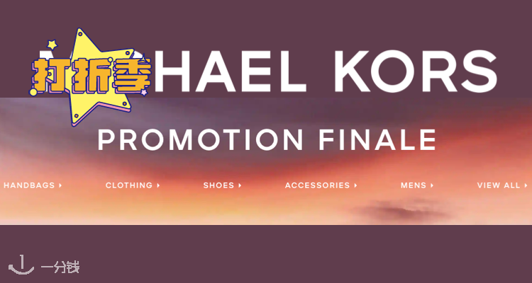 Michael Kors,低至3.5折