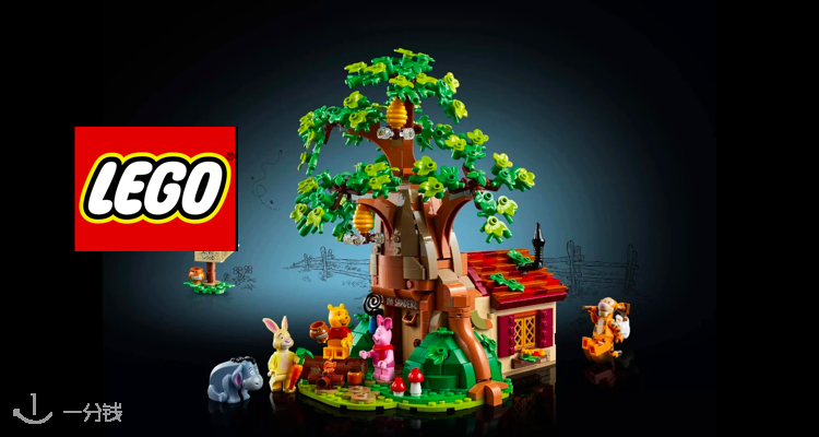 LEGO,低至7折
