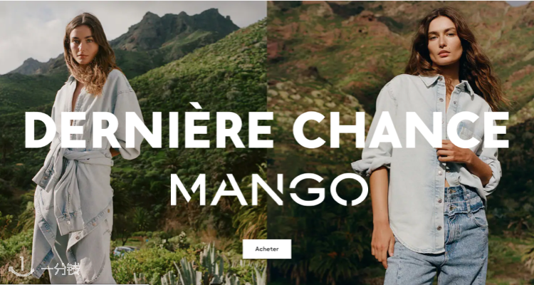 MANGO,低至3折