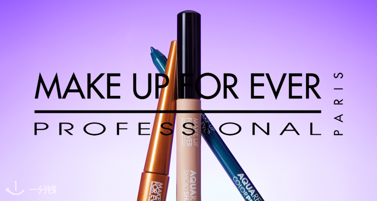 Make Up For Ever 折扣 优惠