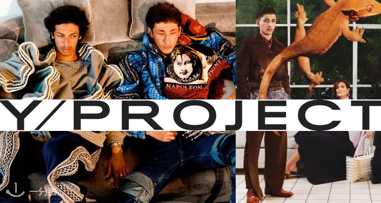  Y/project 折扣 优惠