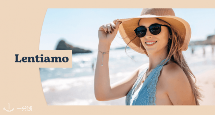 Lentiamo,低至5折