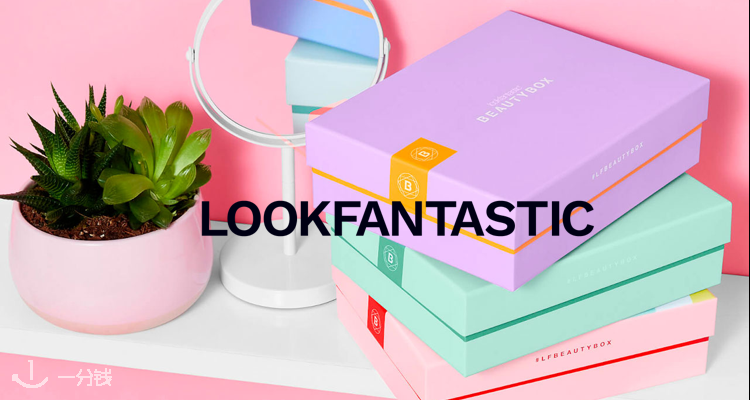 LOOKFANTASTIC 折扣 优惠