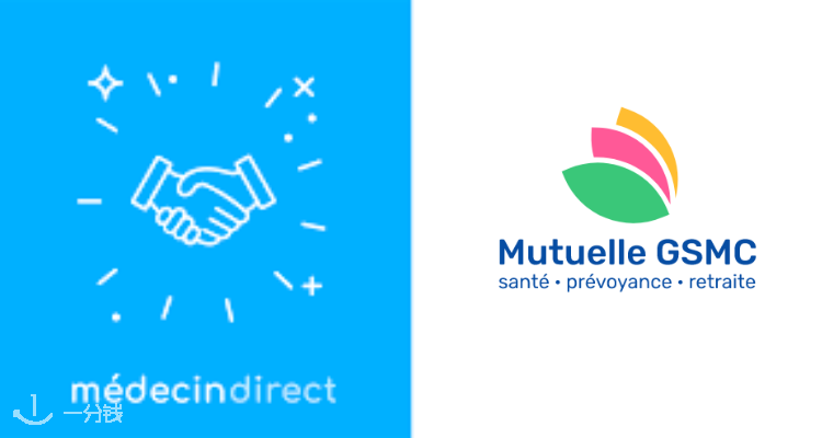 Mutuelle GSMC