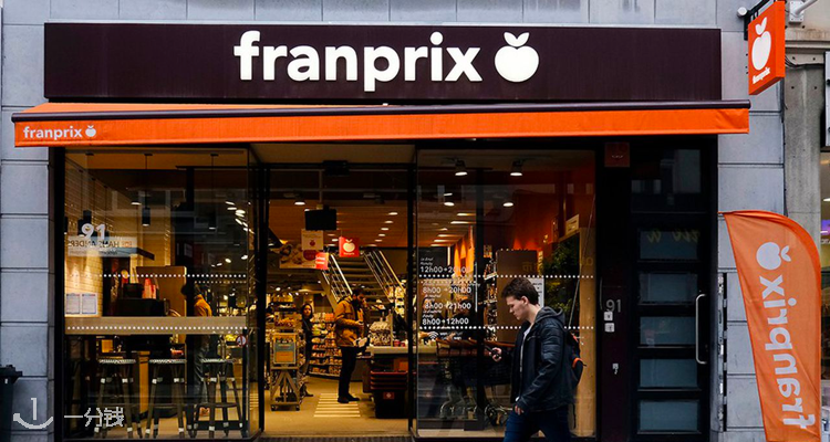 Franprix,6.7折