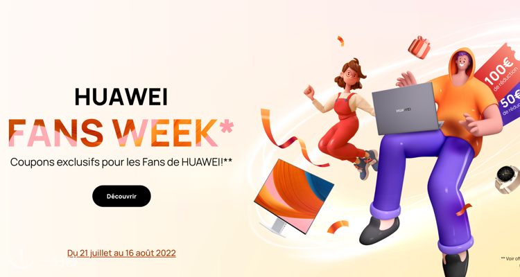 华为 Huawei 折扣 优惠