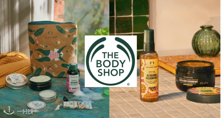 The Body Shop,低至5折