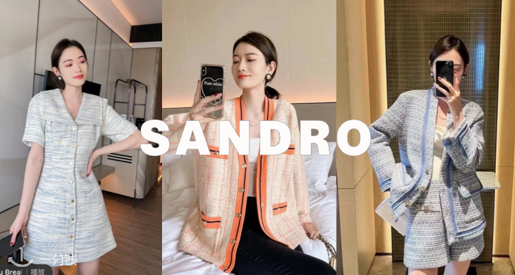 Sandro,低至5折