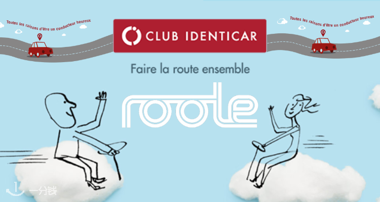 Roole