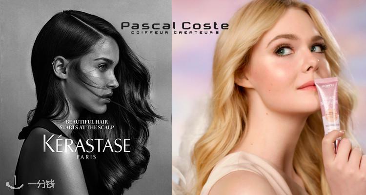 Pascal Coste Shopping,低至6折