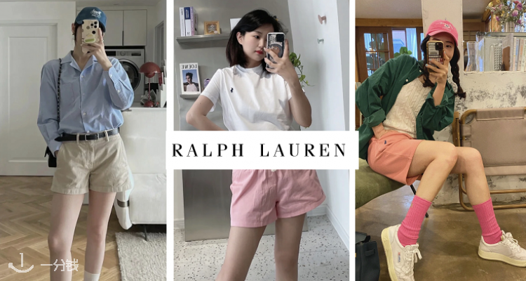 Ralph Lauren,低至5折