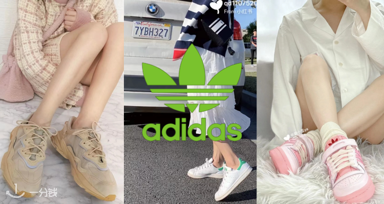 Adidas,8折+折上9.9折