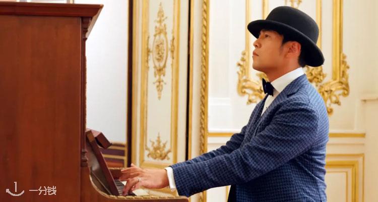 Digital Piano
