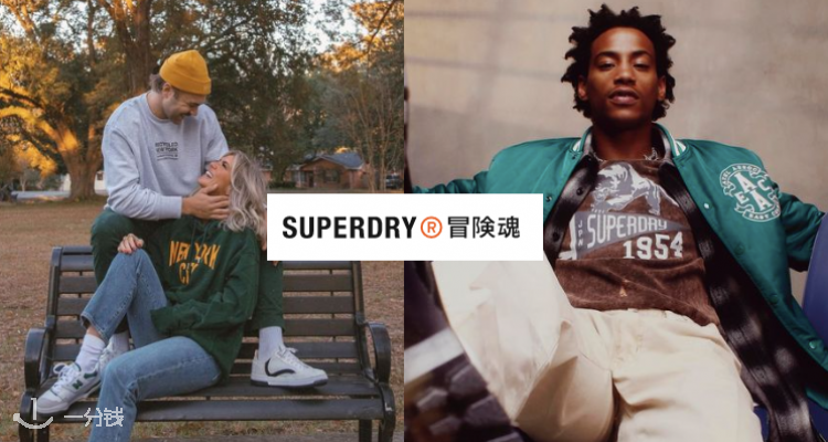 Superdry,低至5折
