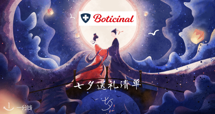 Powersante 折扣 优惠
