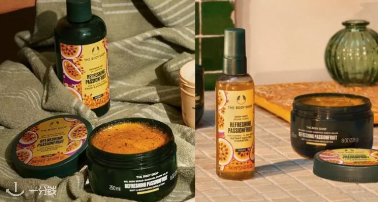 The Body Shop,低至5折