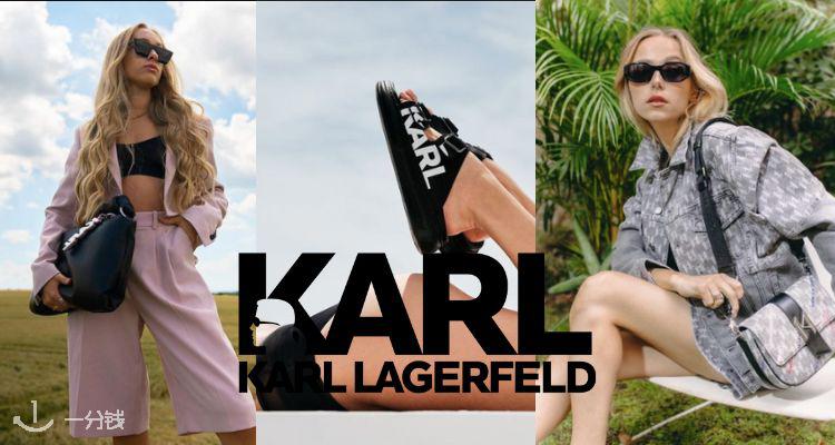 KARL LAGERFELD,全场5折
