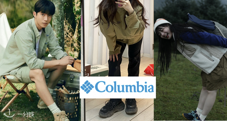 Columbia,低至5折